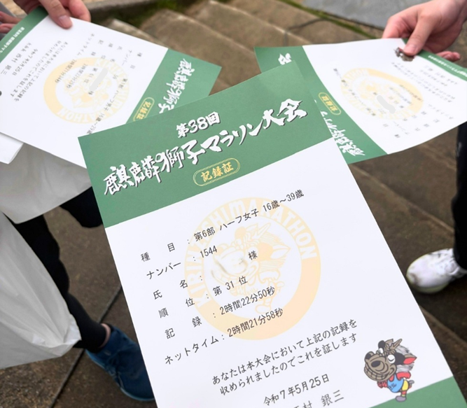 《研修医ブログ》ハーフマラソンに参加しました