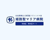 《研修医ブログ》他病院の研修医の先生方との交流